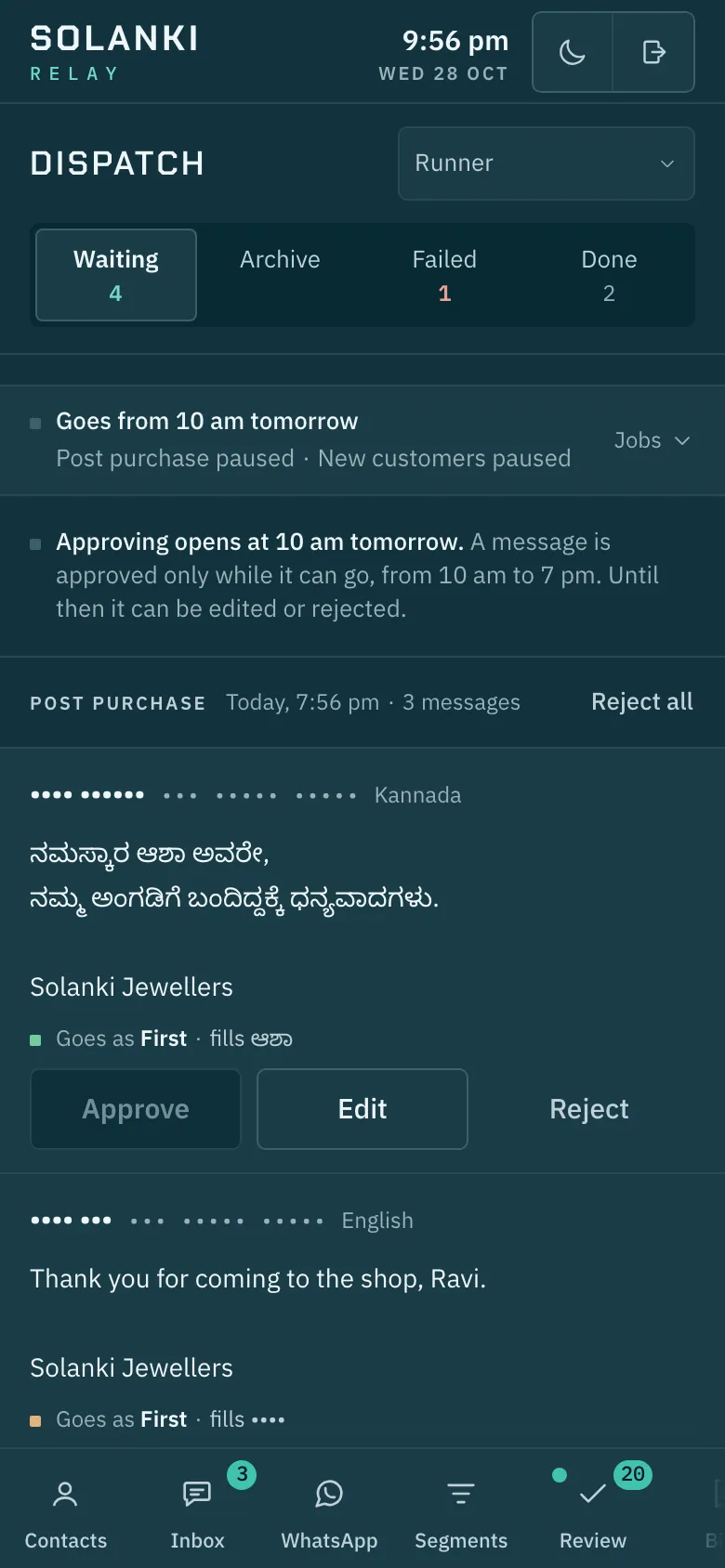 Dispatch at 9:56 pm. Approving is shut until 10 am; until then a message can only be edited or rejected.