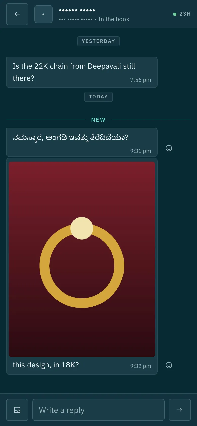 The Inbox. A customer asks in Kannada and sends a photo; the reply goes out inside WhatsApp's 24 hours.
